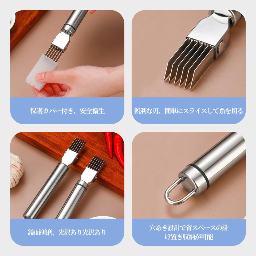 Liroyal Green Onion White Onion Green Onion Shredder with Thumb Shredded Silk Cooker Stainless Convenient Home Kitchen Utensils Cutter, Cutter,
