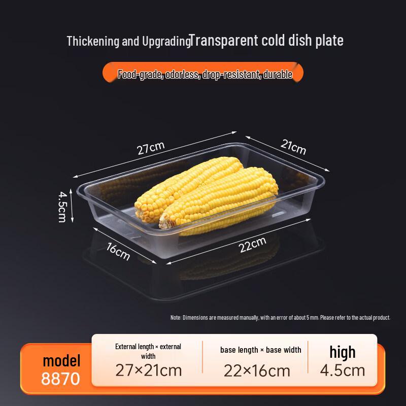 Qianxing Thickened Acrylic Transparent Rectangular Serving Tray (27x21x4.5cm, 8-Pack)