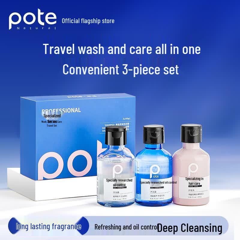 

Bertie Professional Oil Control Travel Hair & Body Care Set