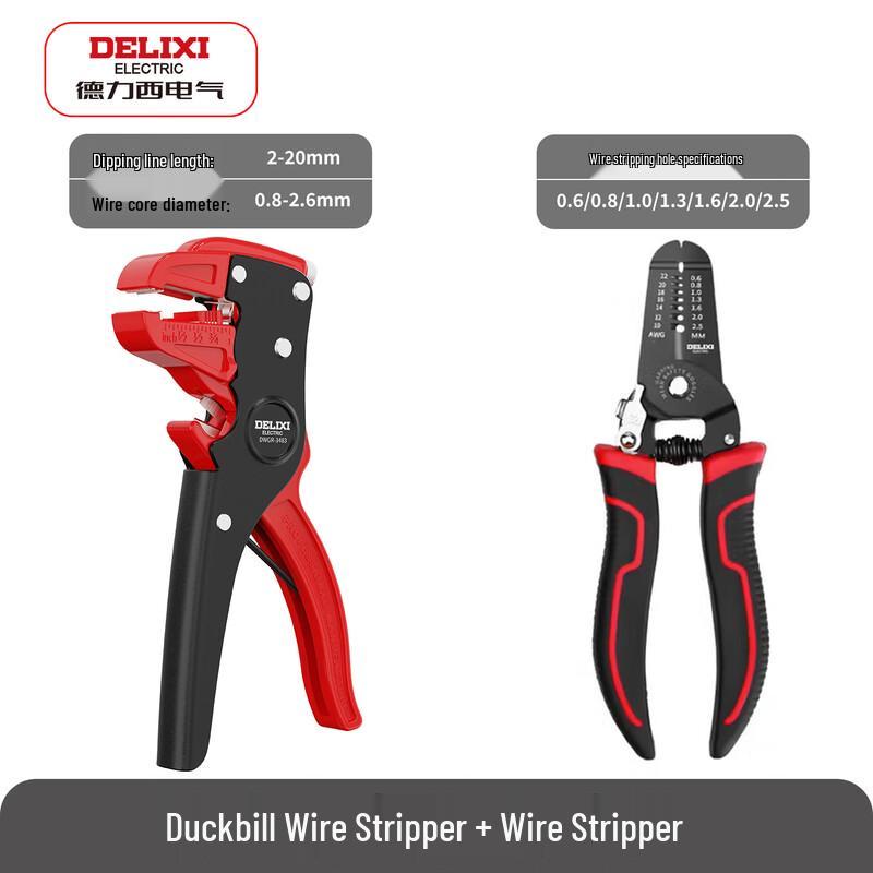 DELIXI Multi-function Duckbill Automatic Wire Stripper