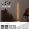 Bon Furniture LED Floor Light with Remote Control, Ambient Lighting, Dimmable and Color-Adjustable, Foot Switch, White