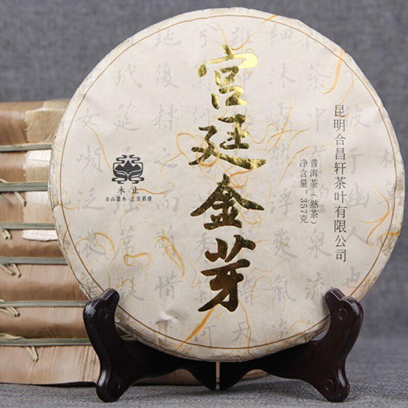 Premium Shu Puer Ripe Tea Golden Buds Royal Palace 357g