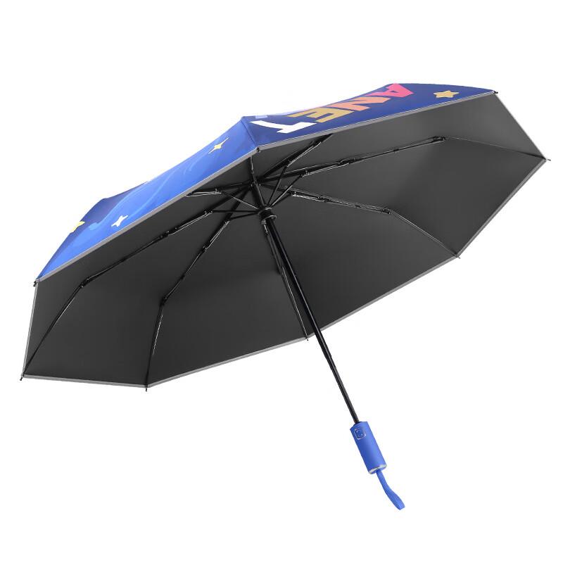 NanQiao Kids' Little Monster Folding Reflective Umbrella