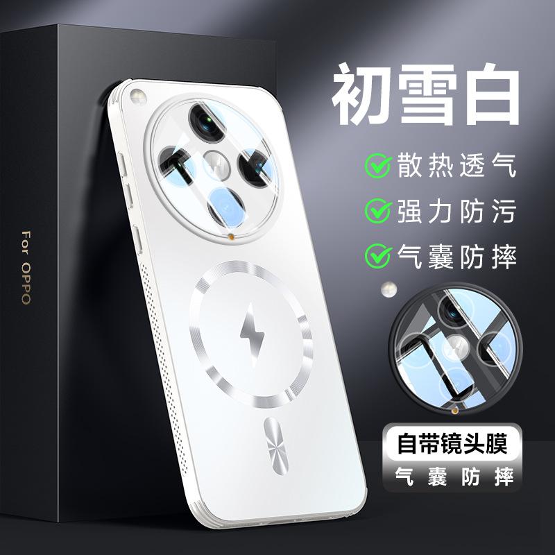Applicable To Find X8S Mobile Phone Case, Glare Heat Dissipation, Magnetic Attraction OPPO Reno12Pro with Lens Film Anti-drop Protection