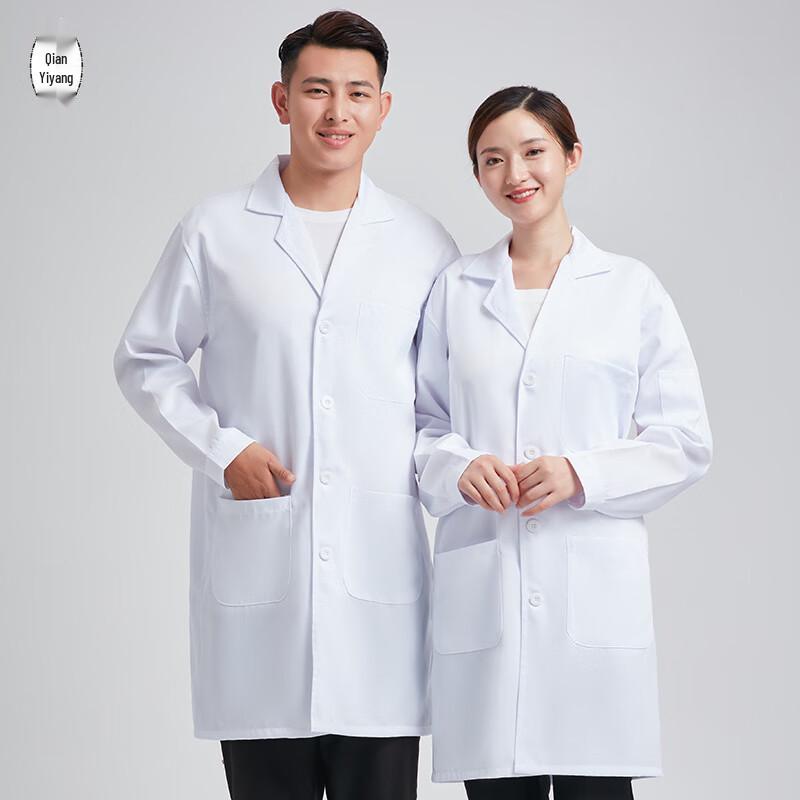 Qianyiyang Dustproof Industrial Work Smock
