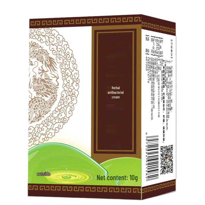 Xin Yi Lai Antibacterial Herbal Cream 10g Standard Size