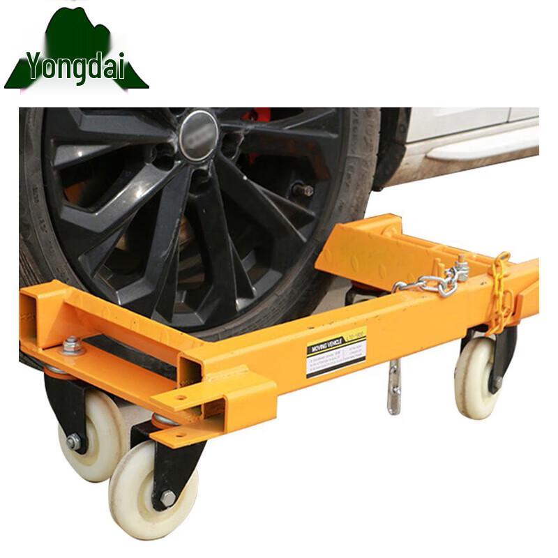 

Yongdai Hydraulic Manual Car Dolly and Vehicle Mover