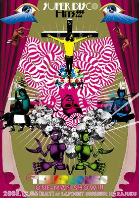 DVD DVD - SUPER DISCO HITS!!! THE TELEPHONES  Japan Soul/Funk Used