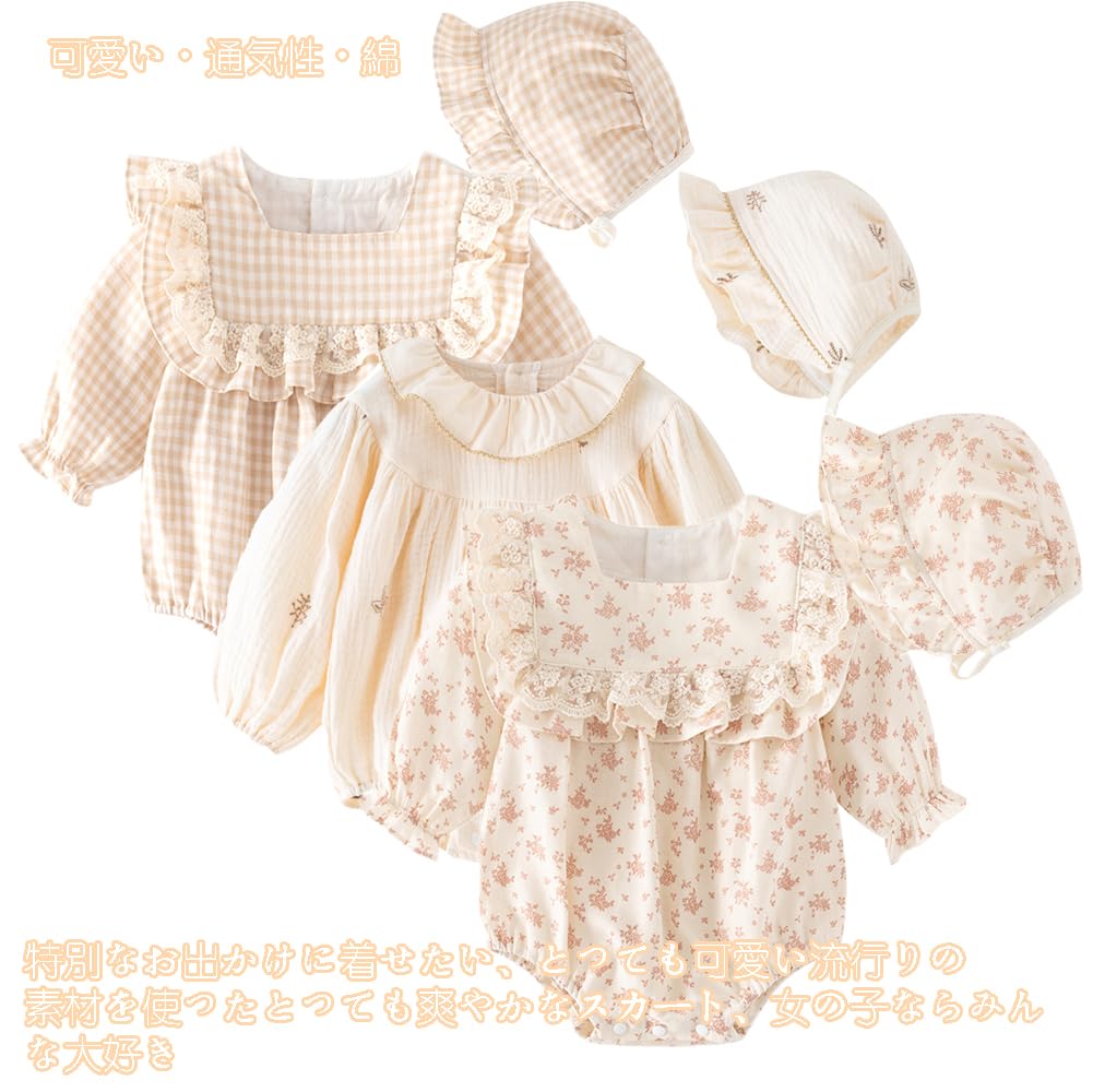 Romper for baby newborn hat size months [Reegoo Peter] girls, clothes, bodysuit, clothes, included, coverall, khaki, 80, 9-12