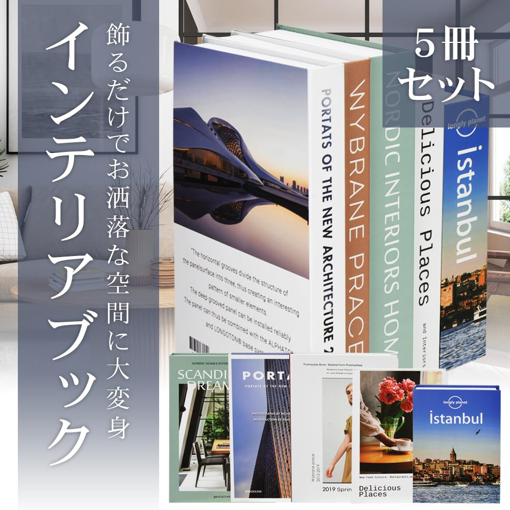 MulaF Stylish Interior Set of For Space Photography Fake Lightweight Book, 5, Decoration, Direction, Props, Objects, Books,