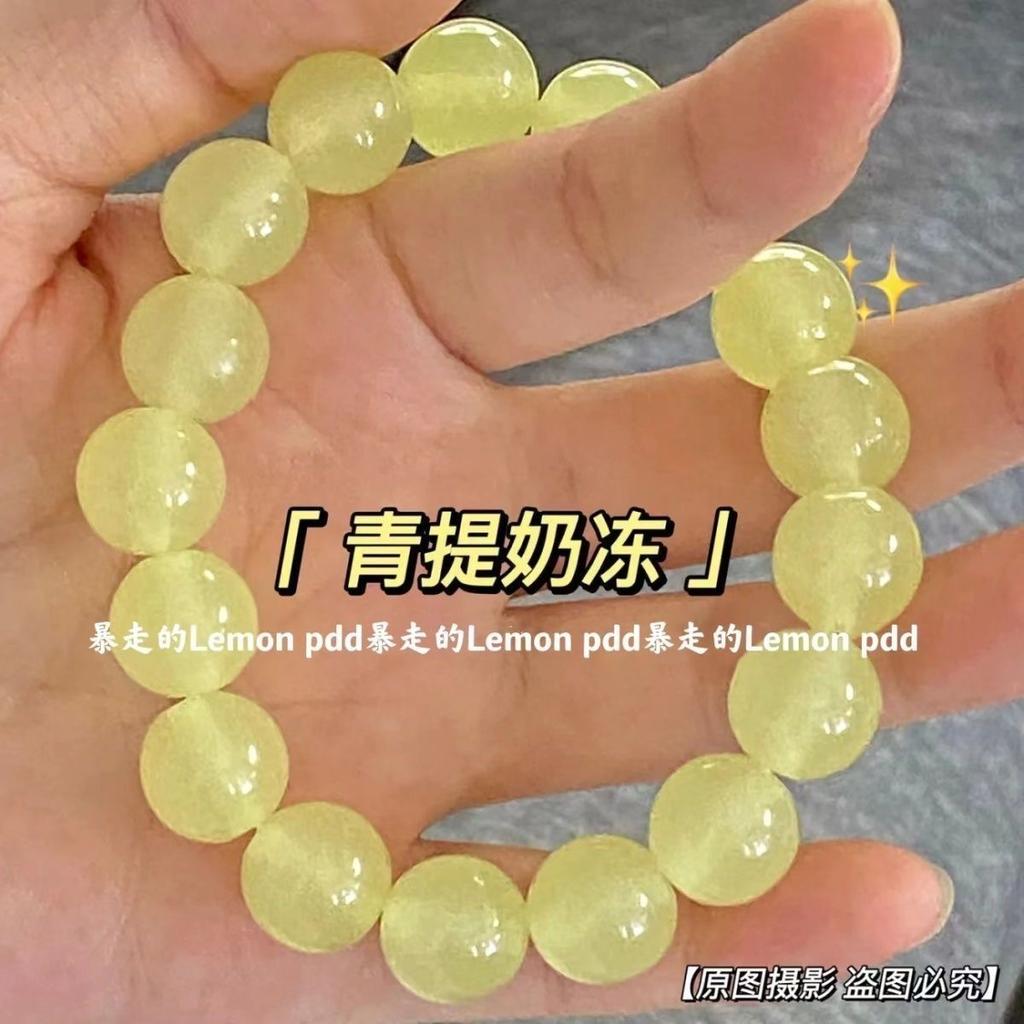 Bracelet Around the Finger Soft Gradual Change Color Ice Through Pink Bead Bracelet Students Girls Plate Play Beads Send
