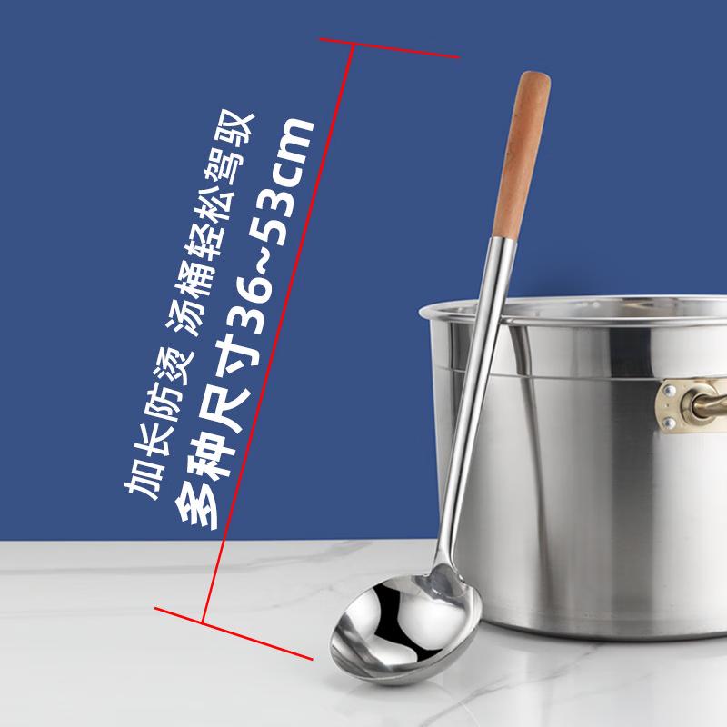 FACE MINI Stainless Steel Multi-Purpose Cooking Ladle
