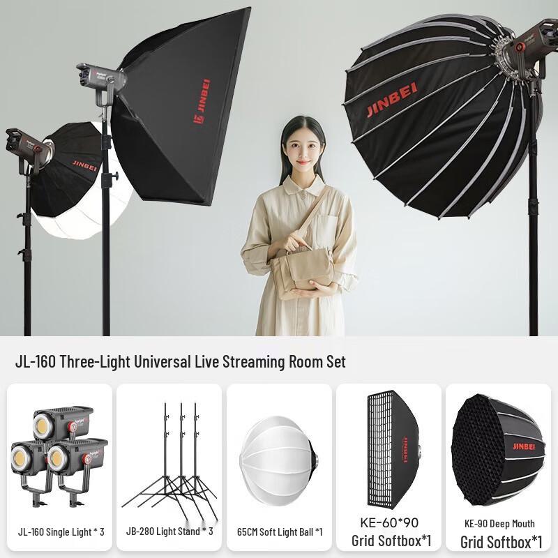 JINBEI JL-160 LED Photography Light