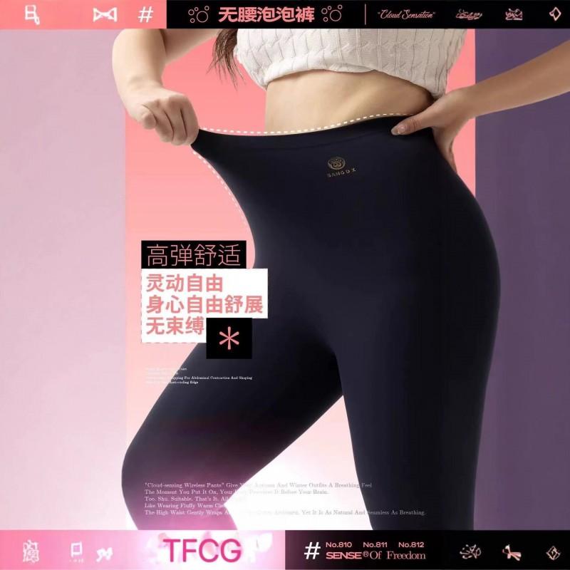 Girls High-Waisted Seamless Bubble Leggings With Warm Fleece Lining Soft Stretch Yoga Pants Winter