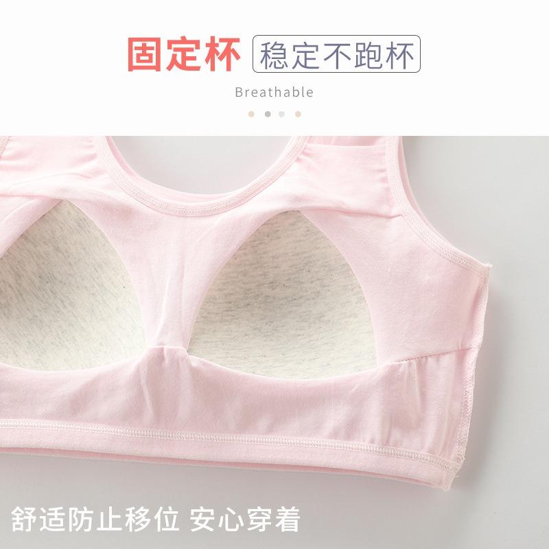 Teen Girls Middle High School Puberty Thin Wireless Cotton Sports Bra Vest
