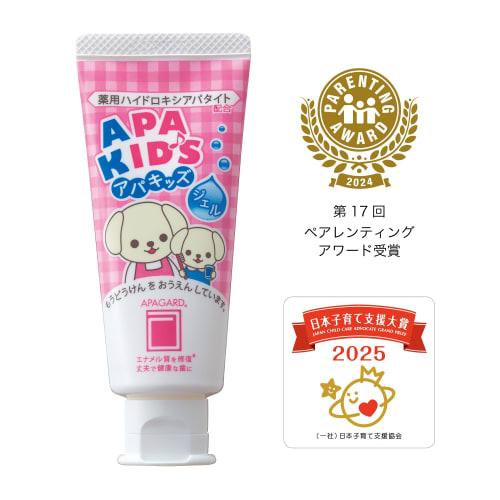 APAGARD ApaKids Gel 60g (3-pack) Children's Toothpaste, Strawberry, for Early Teething, Non-Foaming, Cavity Prevention, Medicated Hydroxyapatite, Bulk