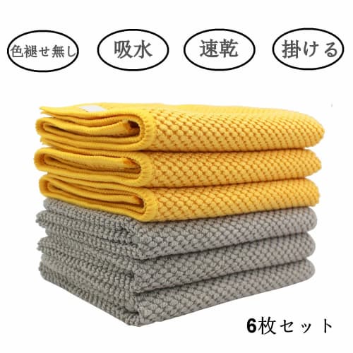 Microfiber dishcloth, quick-absorbing, fade-resistant, non-shedding, quick-drying, perfect for cleaning dishes, glass, windows, mirrors, and sinks. Pe