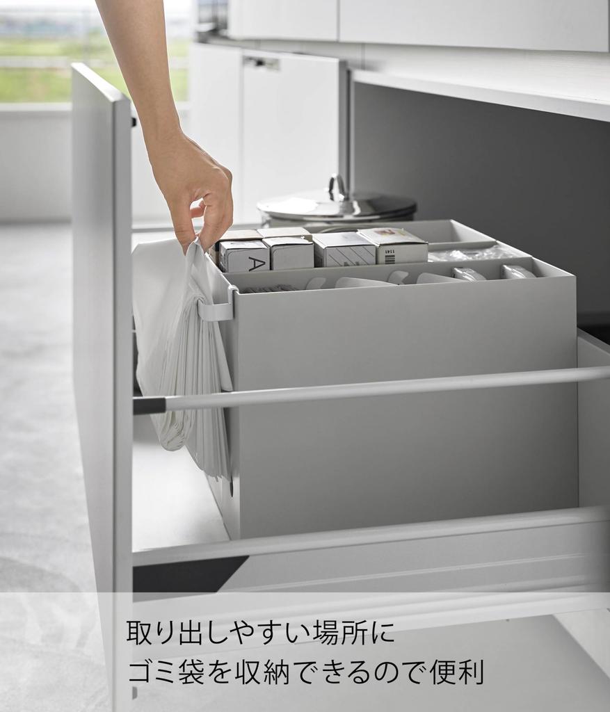 Yamazaki Jitsugyo File Case Mounted Hook Storage Bar White Approx. W29.2 X D3.4 X H3cm Tower Under Sink Under Wash Basin Storage Case Accessory