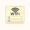 1Pc [2D Plane] 2D Acrylic Wifi Password Sign, No Power Supply, Multi-functional Home Office Decoration