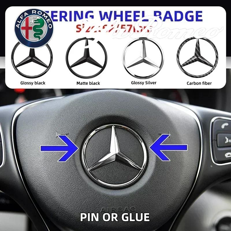 1pcs 52mm 57mm Car Steering Wheel Badge Emblem Sticker For Mercedes Benz W204 W205 W212 W213 W221 W177 W246 GLA GLC CLA A Class NI9
