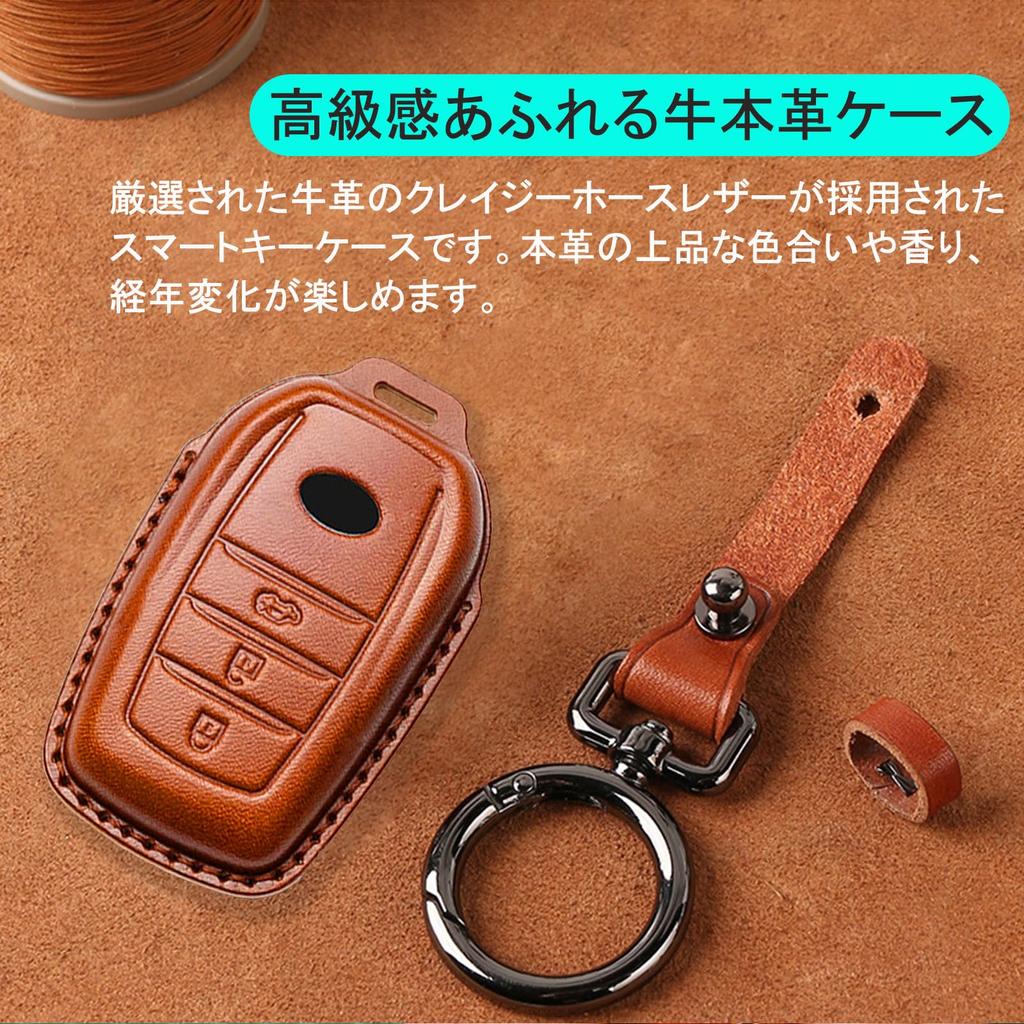 Temiry Rankle 250 Key Case, Smart Key Case, Land Cruiser 250, Smart Key Case,