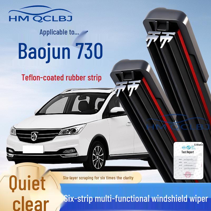 Universal Frameless 6-Blade Windshield Wipers for Baojun 730