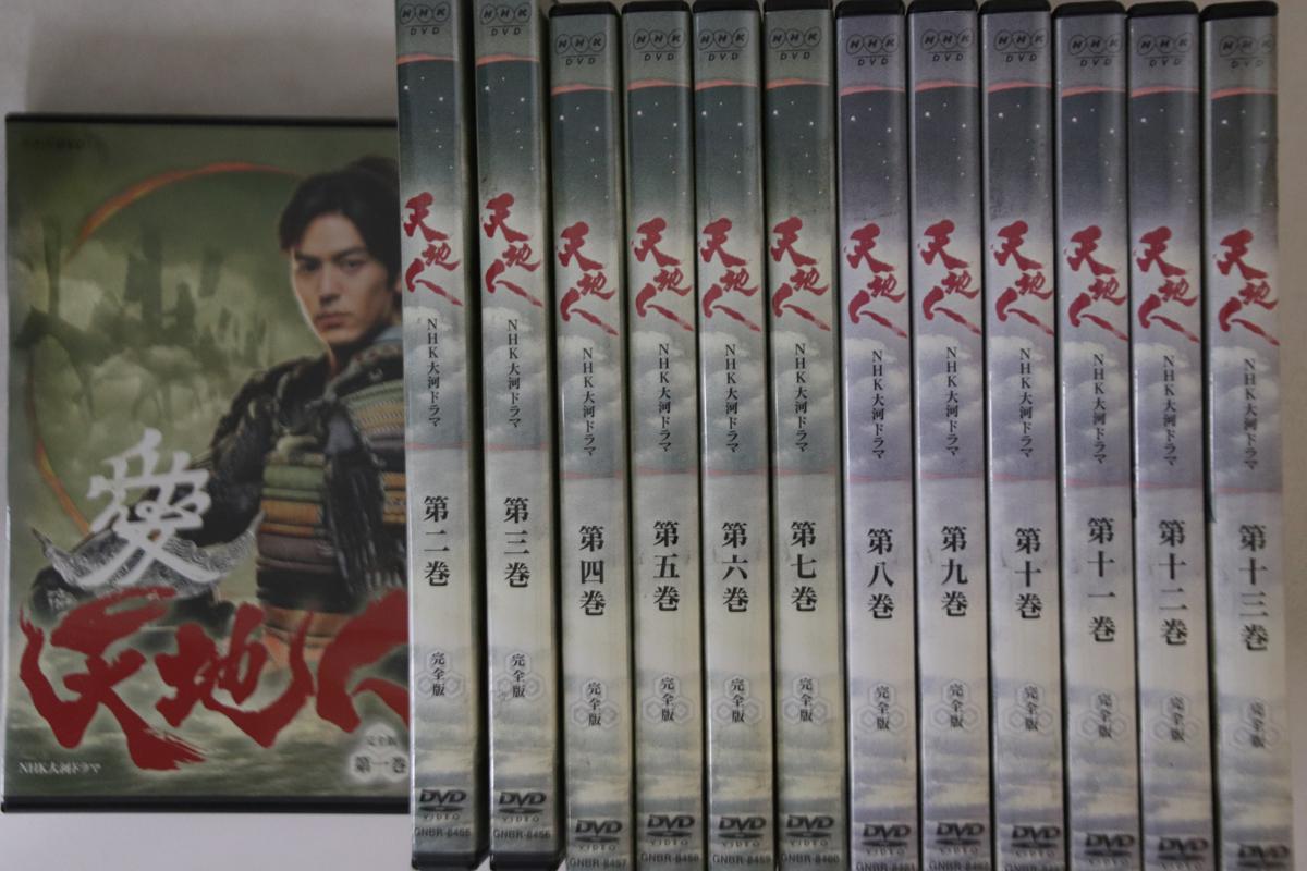 

DVD DVD - Тэнчидзин т.1-13 GNBR845466 NBC Japan Movies & DVD Б/У
