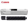 Canon NPG-87 Black Toner Cartridge