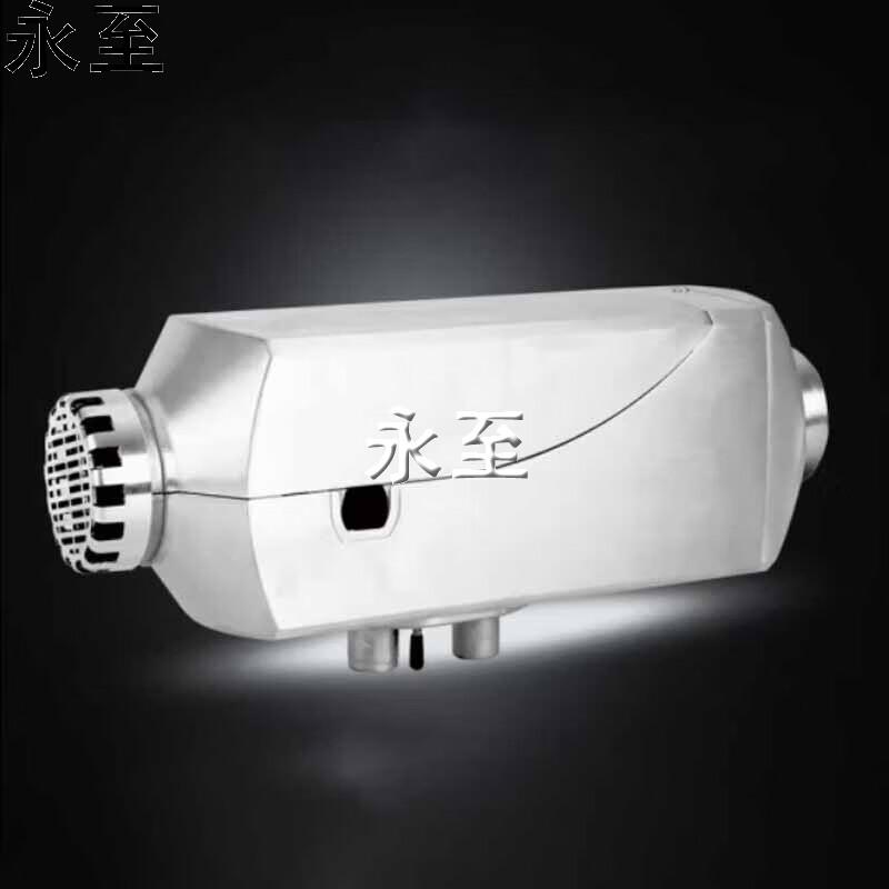 Yongzhi All-in-One Diesel Parking & Auxiliary Heater