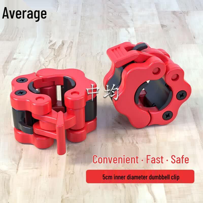 Olympic Barbell Safety Collars
