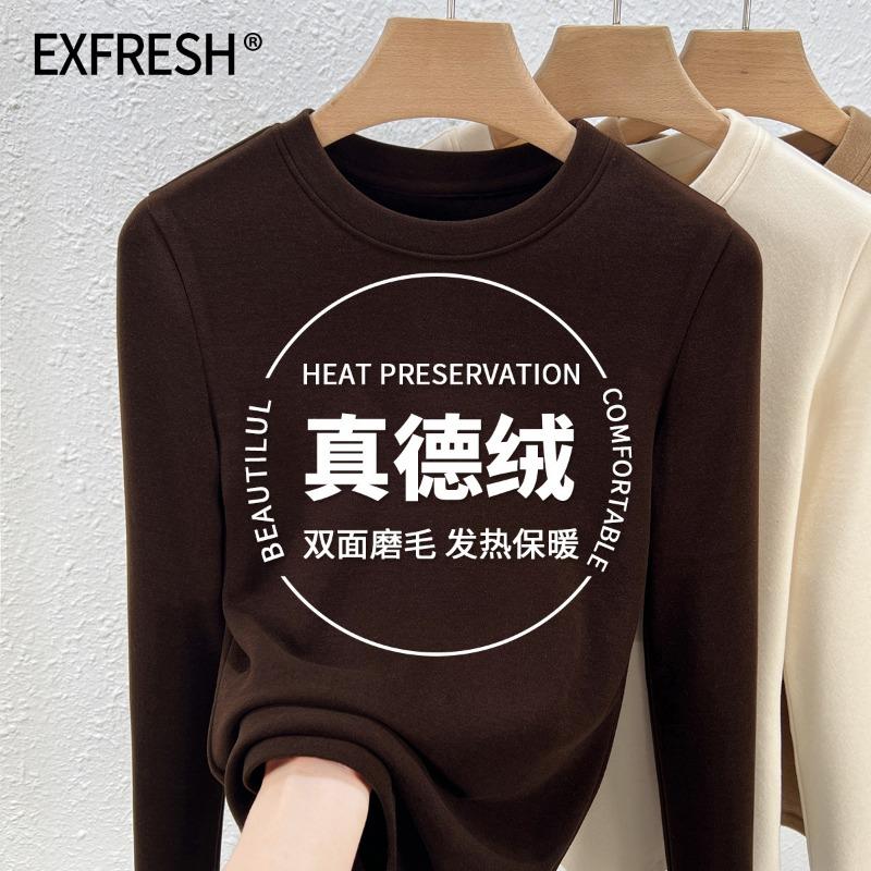 

Double-sided German velvet white bottoming shirt for women s autumn and winter velvet thickened inside with a new slim-fit long-sleeved T-shirt top XXXL кофейный