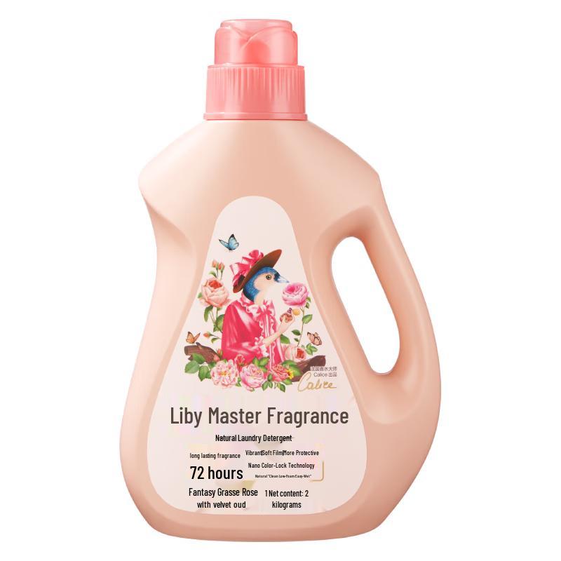 Liby Master Fragrance Laundry Detergent