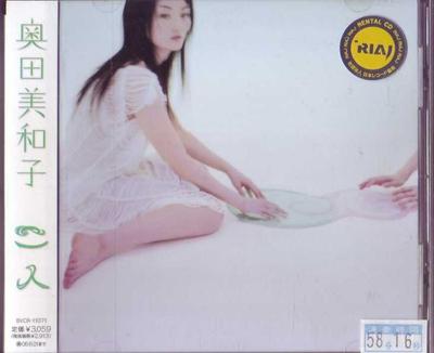 CD MIWAKO OKUDA  Futari BVCR11071 BMG 2005 Japan ObiJapanese PopRock Used