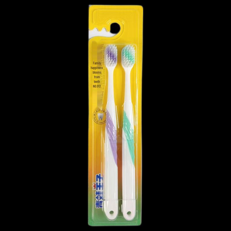 Frog Prince Miaoqi Soft Bristle Couple Toothbrush Set