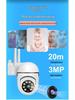 Tuya Smart HD Panoramic WiFi Camera with Intercom