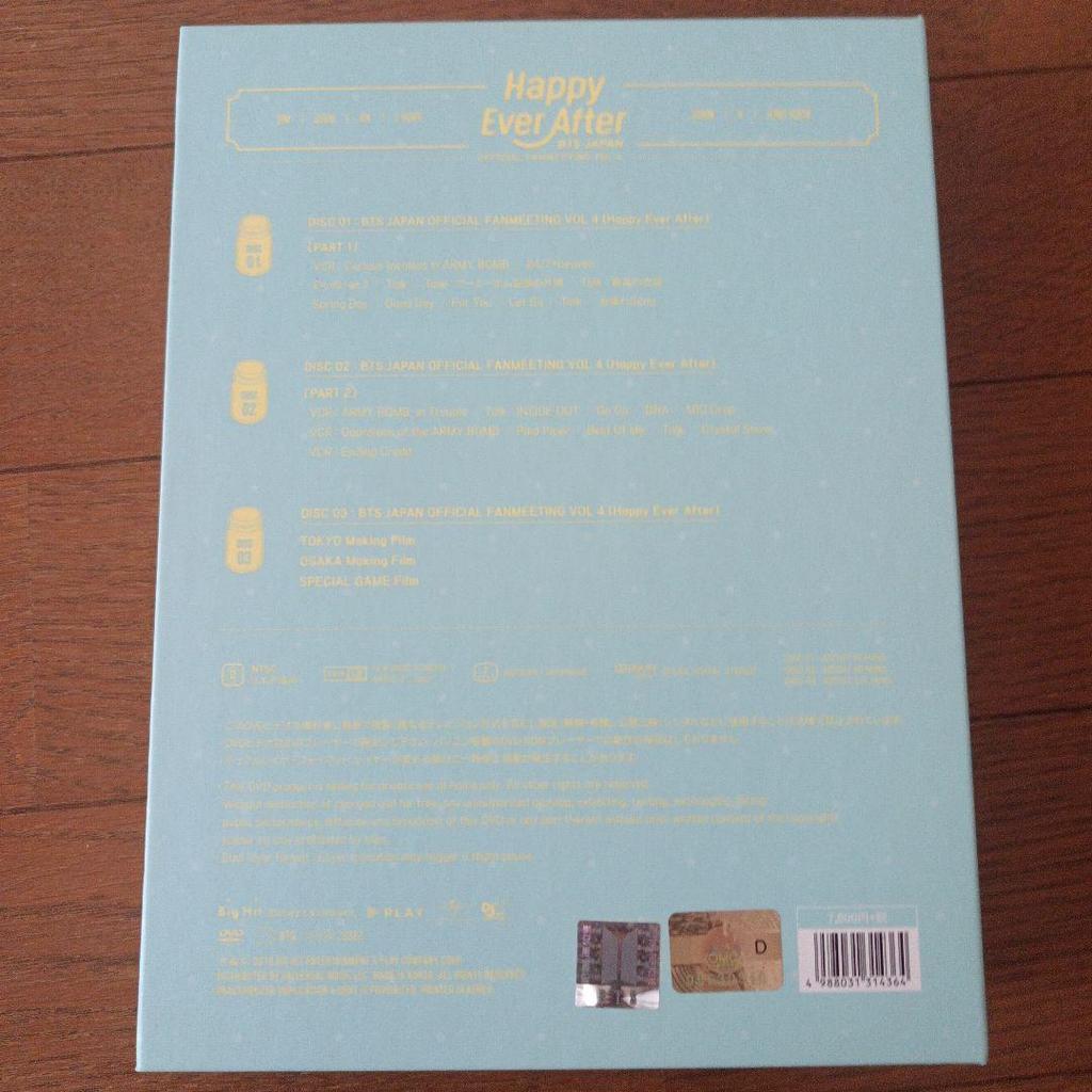[USED] BTS Happy Ever After JAPAN