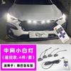 Car Mid-net Lamp For Subaru Crosstrek/ WRX /XV/ Outback 4LED Flash Mid-Net Clip Daytime Amber Running Warning Light