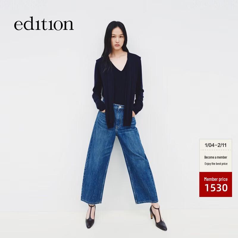 

Edition Retro Curved Cropped Jeans S/26