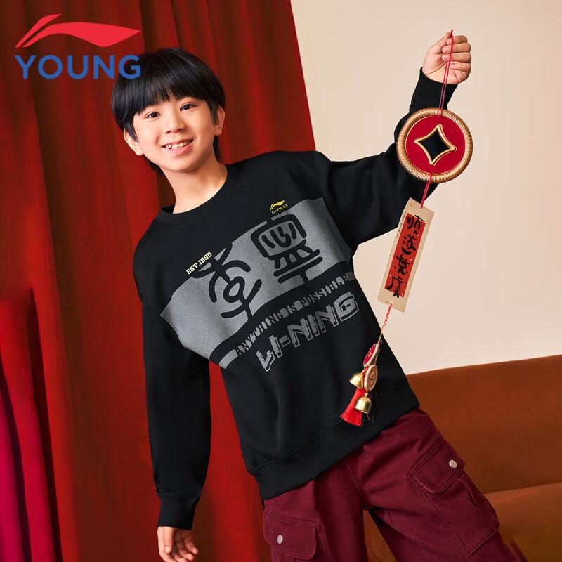 LI-NING Kids' Casual Crewneck Sweatshirt