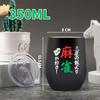 Mahjong Goods Stainless Steel Tumbler with Lid Keeps Things Warm and Cold Vacuum Insulated Popular Cute Mahjong Gift 350ml I Love Mahjong More Than I