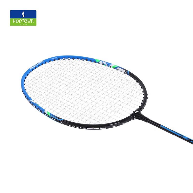 He Dawu HDW1310 Carbon Composite Badminton Racket Set