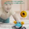 XINBAOHONG Crab Escape Crab Crawling Crab for Moving Crab with Obstacle LED USB Educational Birthday Gift for Boys and Girls Toy, Toy, Kids,