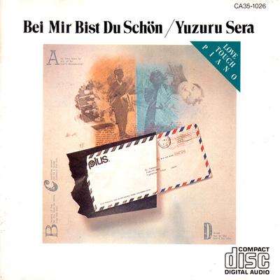 CD YUZURU SERA  Bei Mir Bist Du Schon Love Touch P CA351026 Toshiba Records 1983 Japan Jazz Used