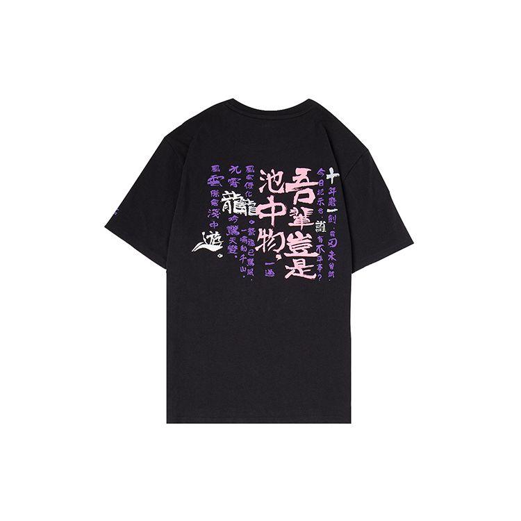 Li-Ning Unparalleled Genius Sports Short Sleeve T-Shirt Men Tops Black AHSQ143-2