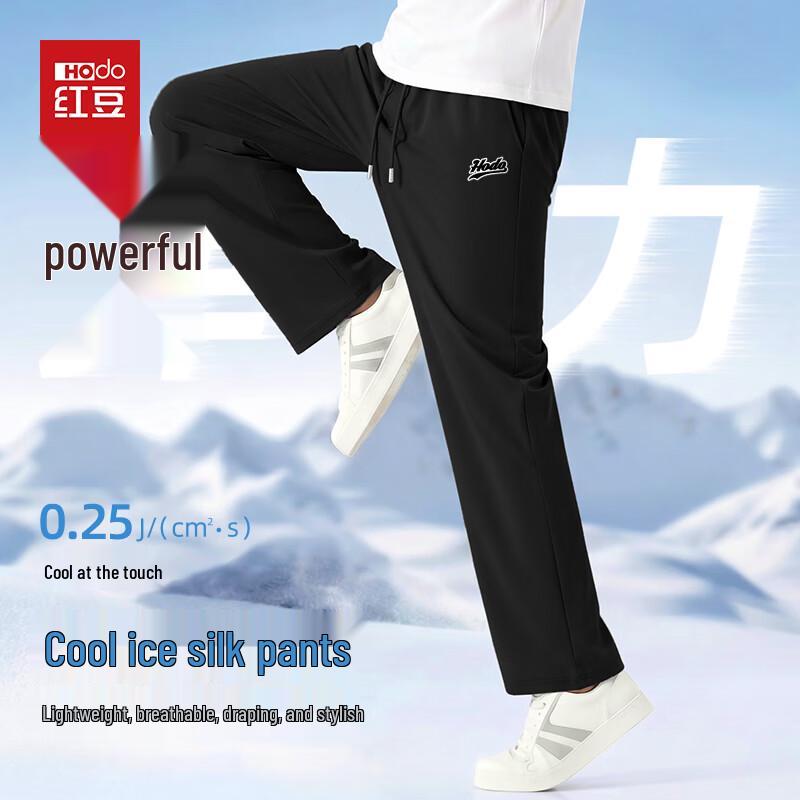

Hodo Men s Ice Silk Cool-Feel Loose-Fit Pants L