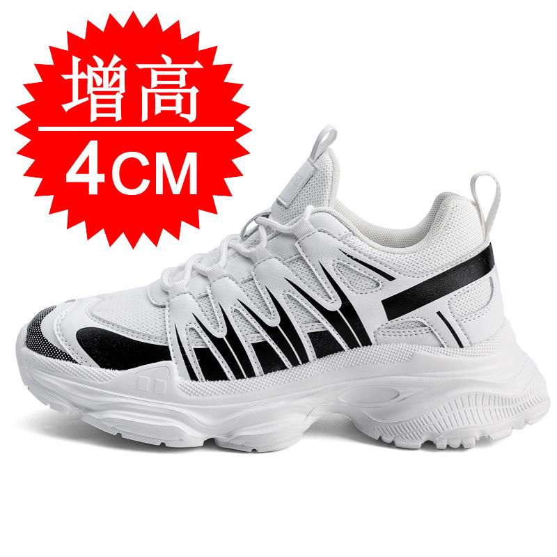 Invisible inner increase shoes men's 8CM breathable Korean version dad shoes height increase shoes men's 6 casual running sports shoes