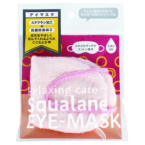 

Squalane Eye Mask Pink