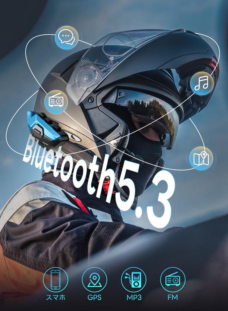 Motorcycle 2000m Simultaneous Full Duplex Music FM Radio Intercom, Long-Distance Calling, Two-Person Calling, Sharing,