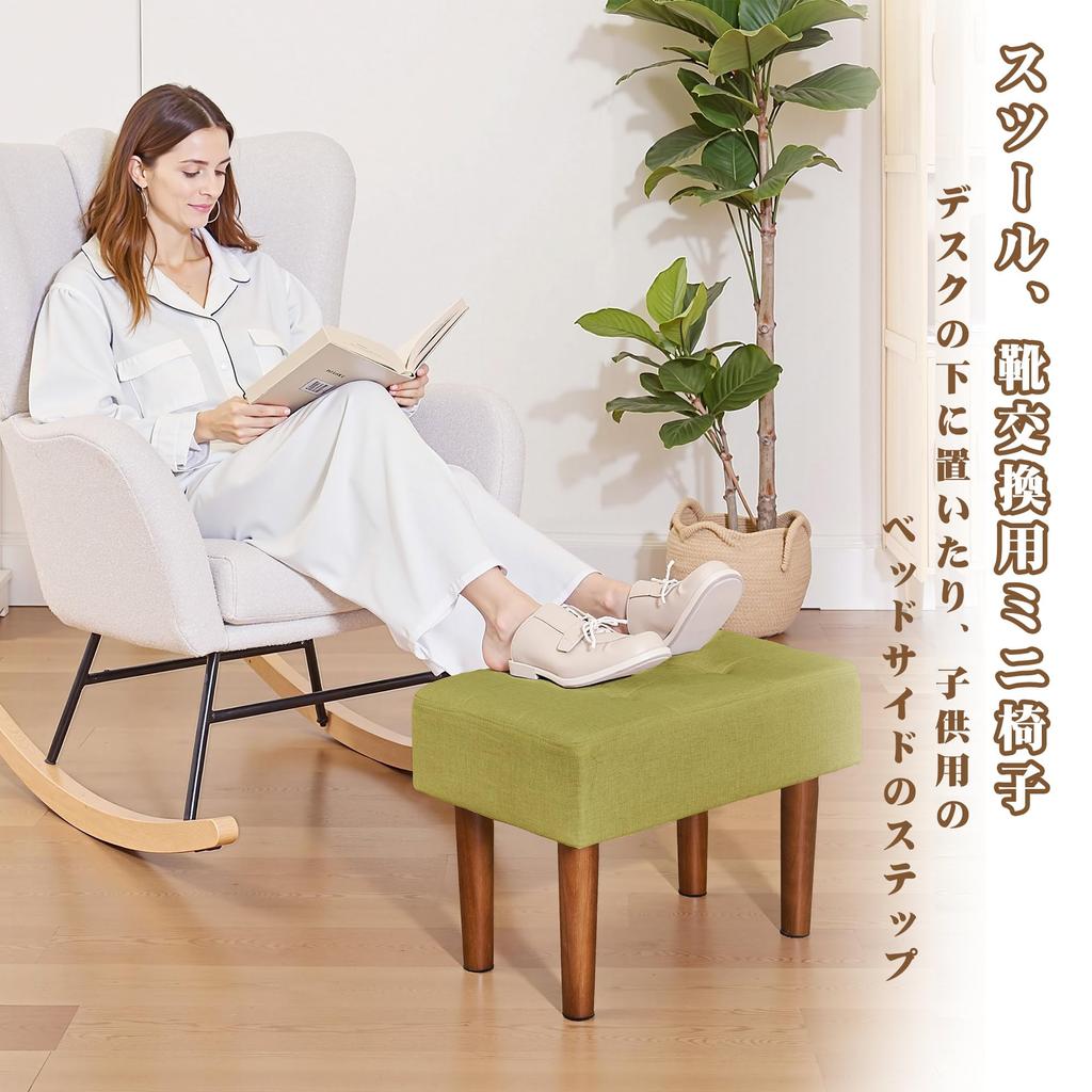 VECELO Ottoman 50cm x 28cm x Seiza Low Shoe Green Footrest, 33cm, Stool, Footrest, Chair, Footstool, Cotton-Linen Material, Compact, Chair, Sofa,