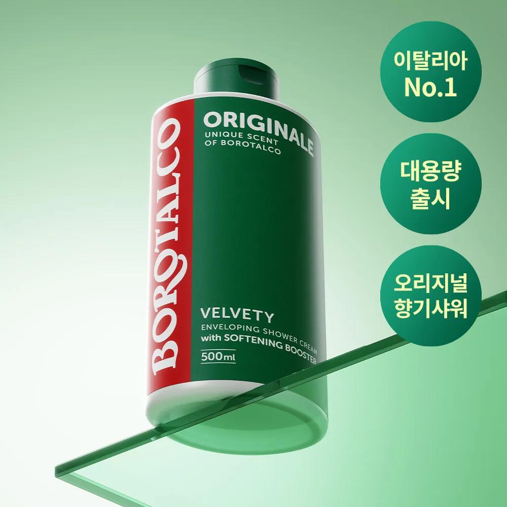BOROTALCO Shower Cream Original 500ml